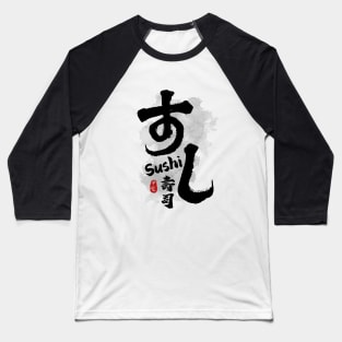 Sushi Calligraphy Baseball T-Shirt